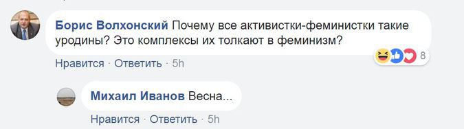 В Рунете перемыли кости обвинившей Говорухина в домогательствах журналистке В Рунете перемыли кости обвинившей Говорухина в домогательствах журналистке
