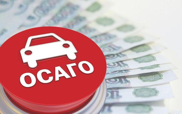 6 полезных лайфхаков, как сэкономить на страховке автомобиля