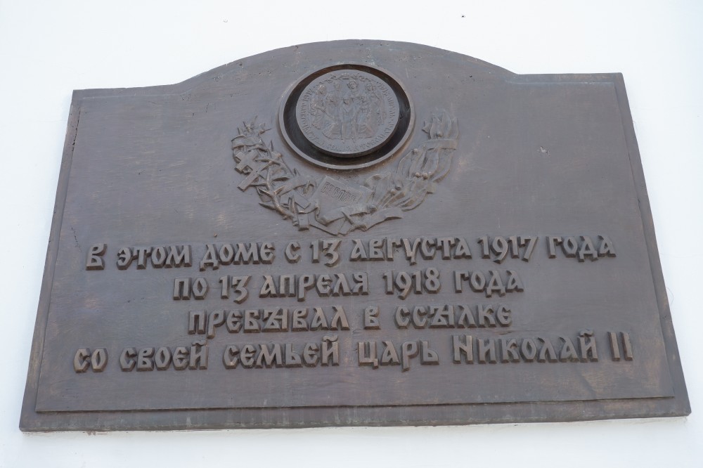 Прекрасный Тобольск в далёкой Сибири
