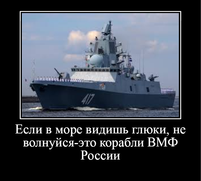 ВМФ России получили вызывающие галлюцинации системы