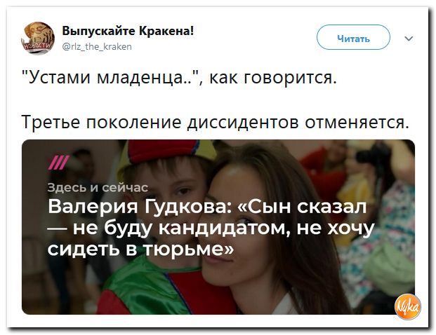 Соцсети жгут!!! Обзор ситуации в мире в ехидных скриншотах Соцсети жгут!!! Обзор ситуации в мире в ехидных скриншотах