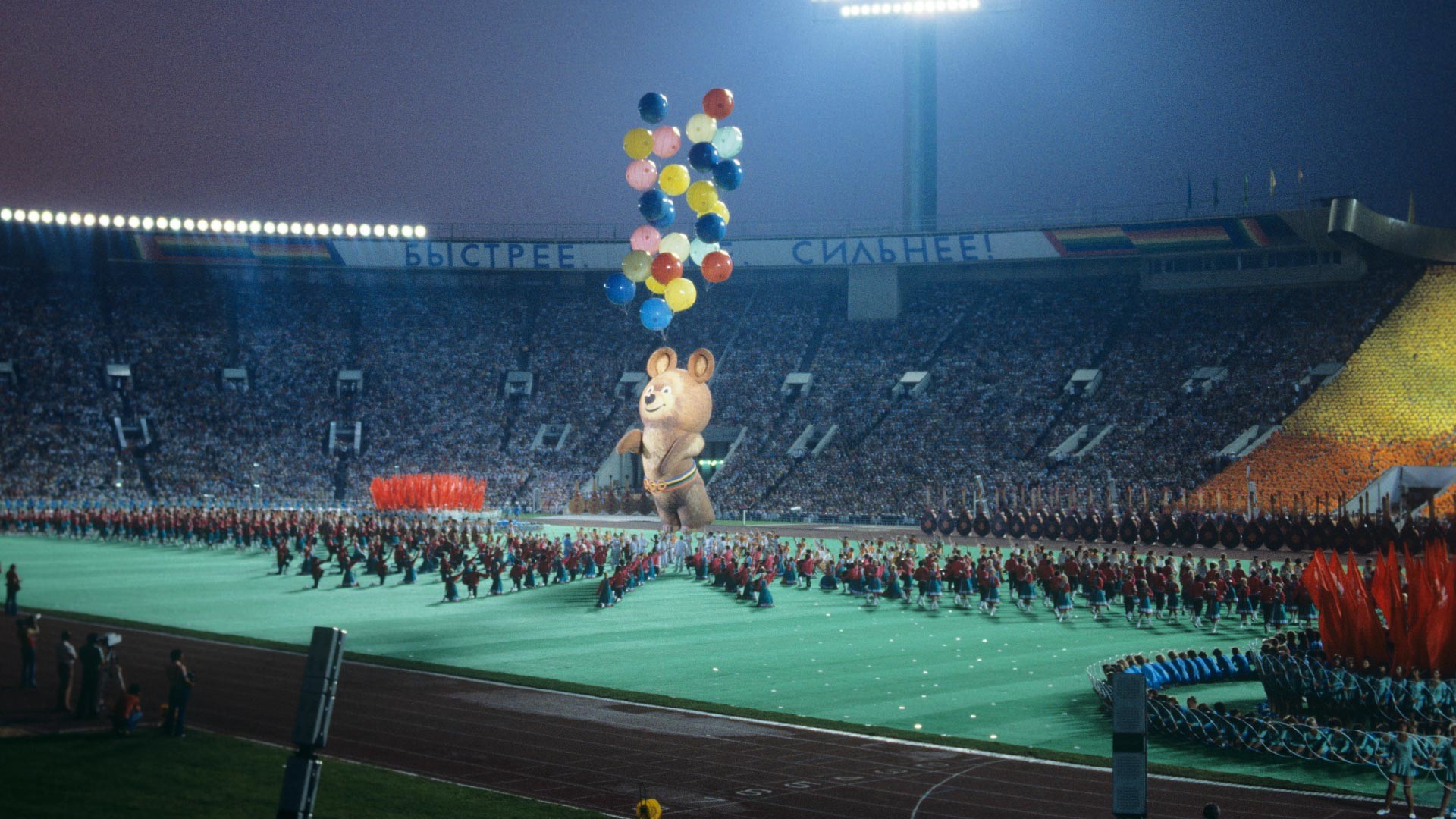 Закрытие олимпиады в Москве 1980