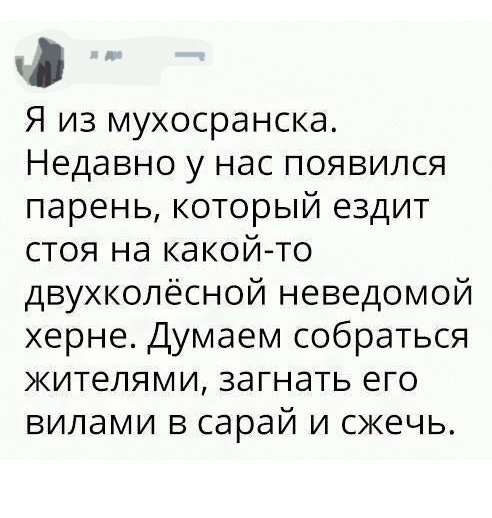 Забавные картинки с надписями со смыслом (11 фото) Забавные картинки с надписями со смыслом (11 фото)