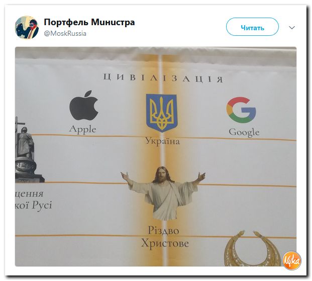 Соцсети жгут! С юмором о злободневном в ехидных скриншотах (политсатира) Соцсети жгут! С юмором о злободневном в ехидных скриншотах (политсатира)