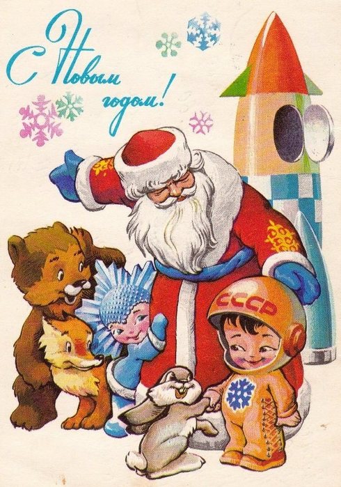 Дед Мороз 32 (490x700, 102Kb)