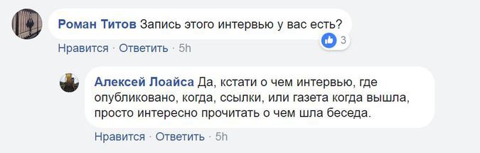 В Рунете перемыли кости обвинившей Говорухина в домогательствах журналистке В Рунете перемыли кости обвинившей Говорухина в домогательствах журналистке