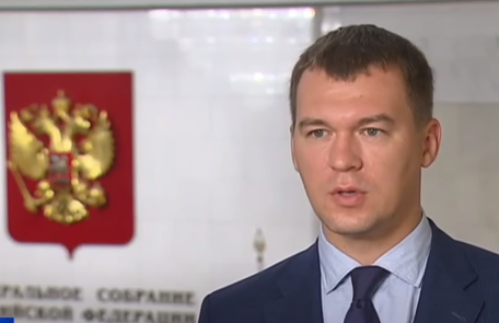 Назначен новый губернатор Хабаровского края