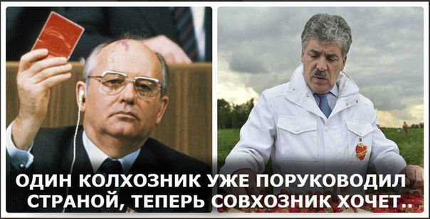 Про перемоги грудинистов Про перемоги грудинистов