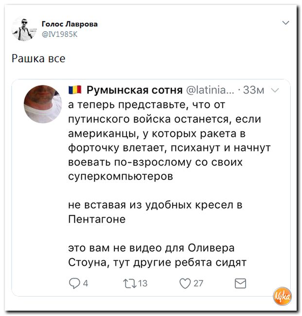Обзор ситуации в мире. С сарказмом и ехидной улыбкой Обзор ситуации в мире. С сарказмом и ехидной улыбкой