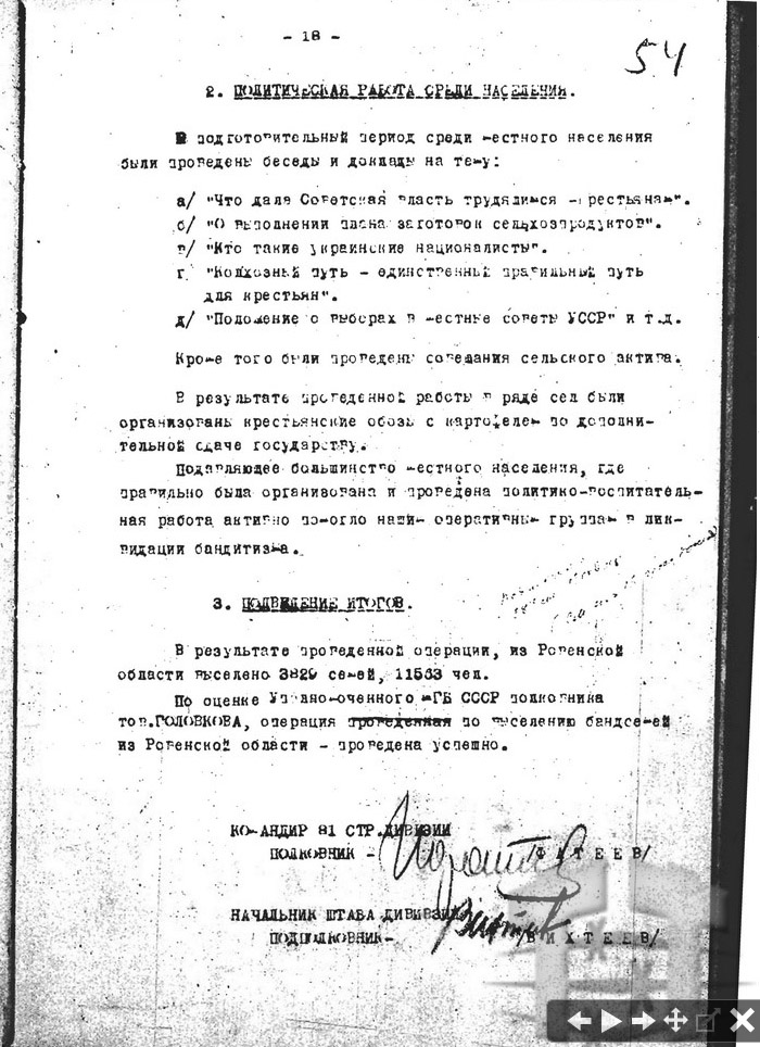 Как Сталин депортировал украинцев. Как Сталин депортировал украинцев.