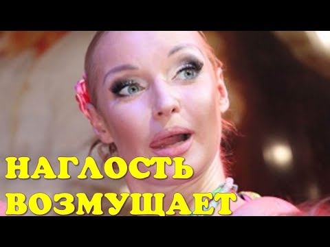 Картинки по запросу Волочкова в самолете