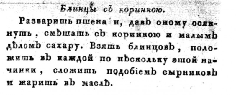 Все, что вы хотели, но боялись спросить про блины Все, что вы хотели, но боялись спросить про блины