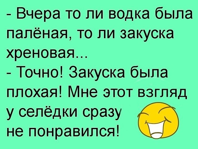 Урок природоведения в первом классе. Учительница (Марь Иванна) спрашивает... Урок природоведения в первом классе. Учительница (Марь Иванна) спрашивает...