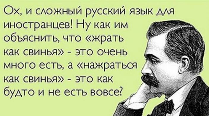 12 аткрыток про русский язык 12 аткрыток про русский язык