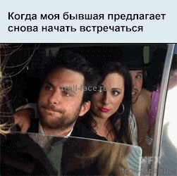 Жизненные ситуации в прикольных картинках. Часть 7 (13 гифок) Жизненные ситуации в прикольных картинках. Часть 7 (13 гифок)