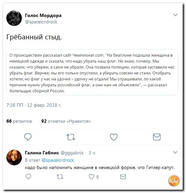 Обзор ситуации в мире. С сарказмом и ехидной улыбкой Обзор ситуации в мире. С сарказмом и ехидной улыбкой