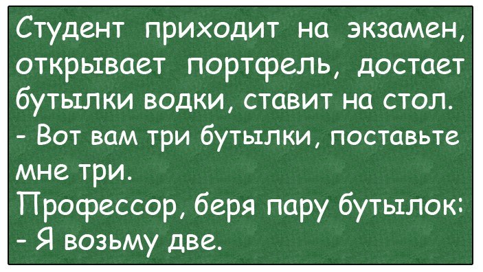 Два поддатых мужика сидят в пивбаре. - А вот ты хотел бы трахнуть Мадонну?