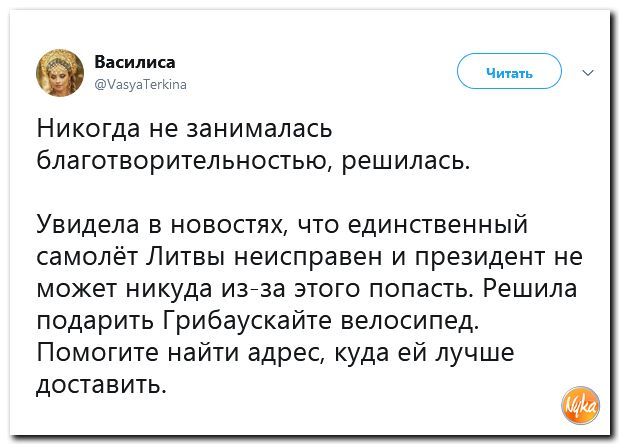 Соцсети жгут! С юмором о злободневном в ехидных скриншотах (политсатира) Соцсети жгут! С юмором о злободневном в ехидных скриншотах (политсатира)