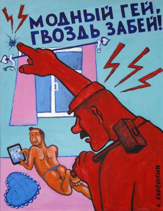 художник, картина