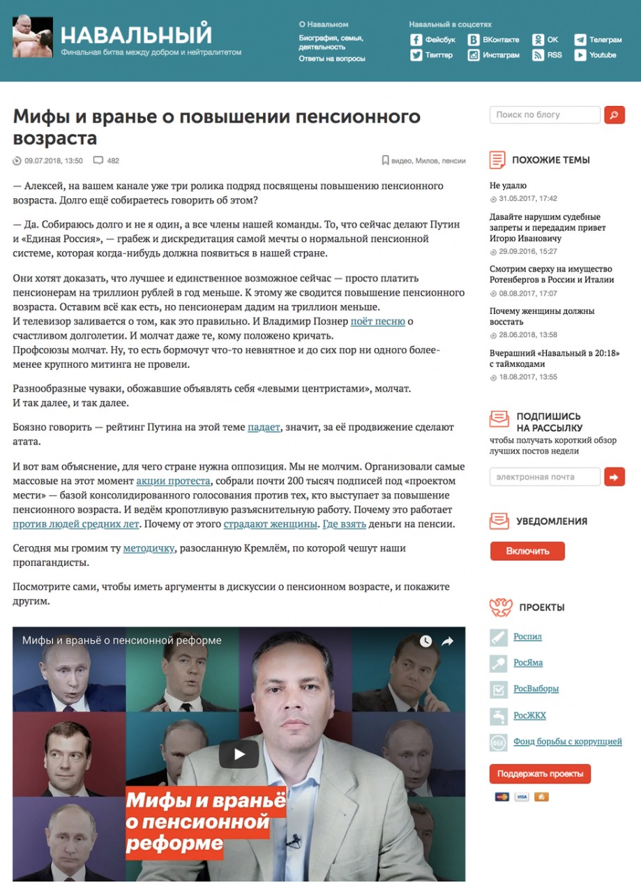 Навальный попытался выдать за «несчастную пенсионерку» оппозиционную активистку Навальный попытался выдать за «несчастную пенсионерку» оппозиционную активистку