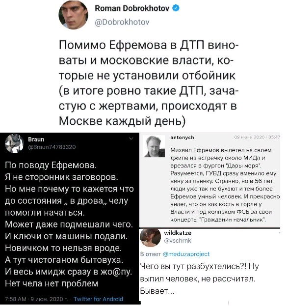 Сопли жалости уже потекли по всему интернету: Путин лично нейтрализовал мозг Ефремова!