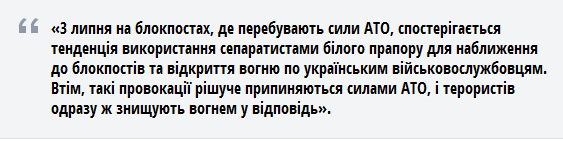 Минобороны Украины больше не берет пленных, люди под белым флагом расстреливаются на месте