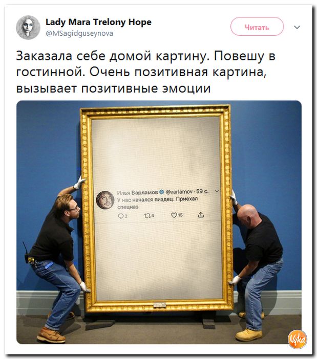 Соцсети жгут!!! Обзор ситуации в мире в ехидных скриншотах Соцсети жгут!!! Обзор ситуации в мире в ехидных скриншотах