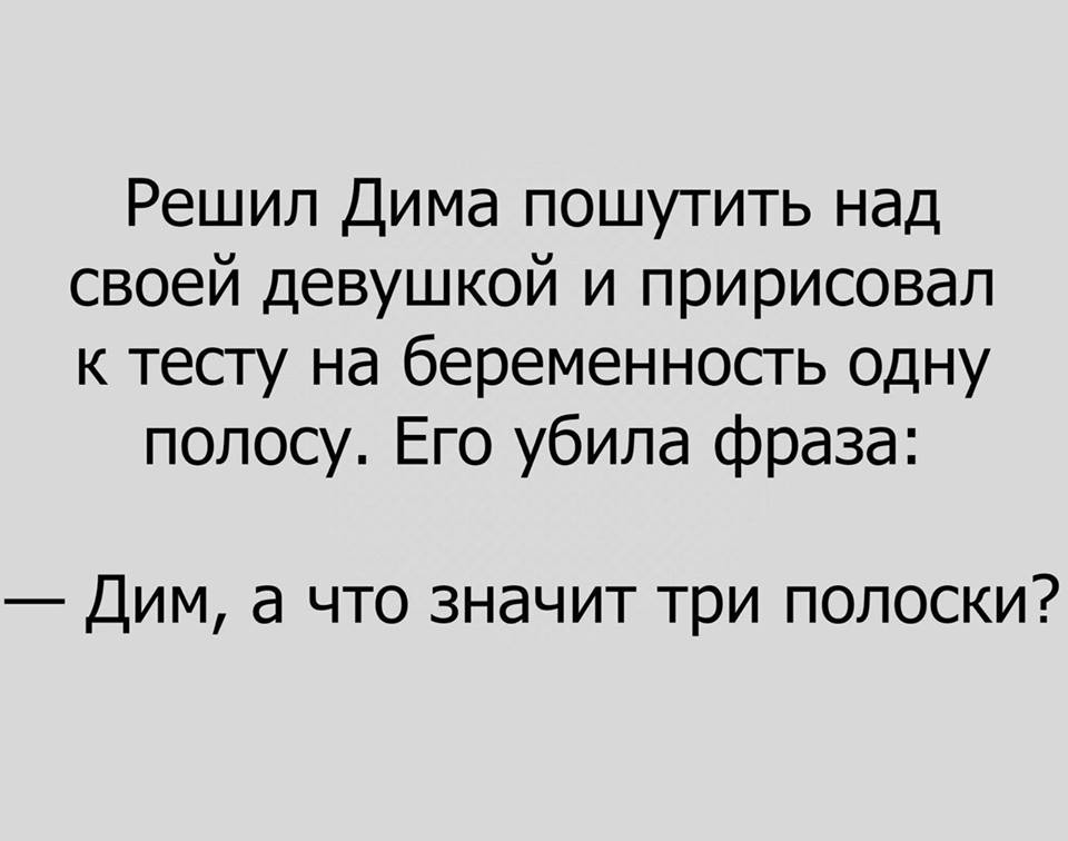 15 жизненных историй, которые создадут шикарное настроение. Попробуйте не засмеяться! 15 жизненных историй, которые создадут шикарное настроение. Попробуйте не засмеяться!