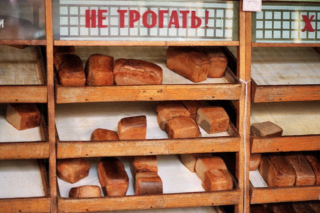 В СССР ЖИВШИЕ В СССР ЖИВШИЕ