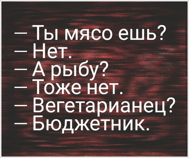 Смешные картинки с надписями для веселья (11 фото) Смешные картинки с надписями для веселья (11 фото)