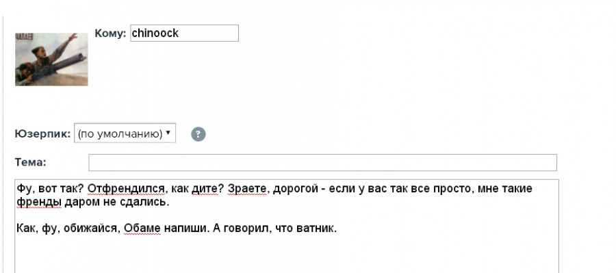 Еще раз для презервативов - Вата, это - состояние души!! Еще раз для презервативов - Вата, это - состояние души!!