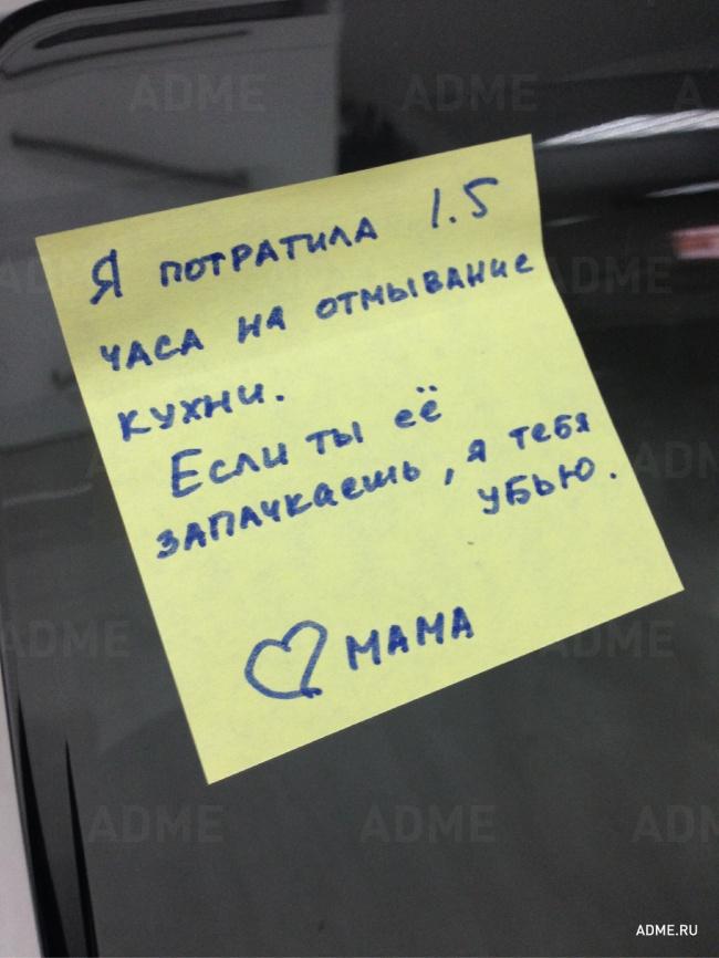 22 записки, наполненные родительской любовью 22 записки, наполненные родительской любовью