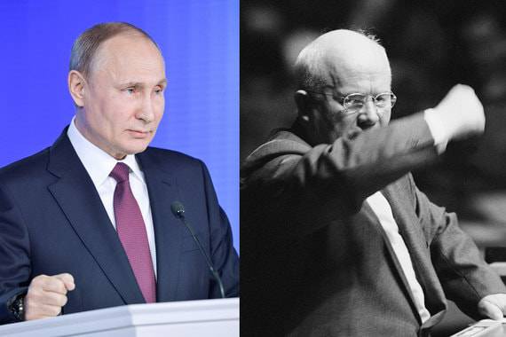 Владимир Путин: как не войти в нашу историю в тени Никиты Хрущёва Владимир Путин: как не войти в нашу историю в тени Никиты Хрущёва