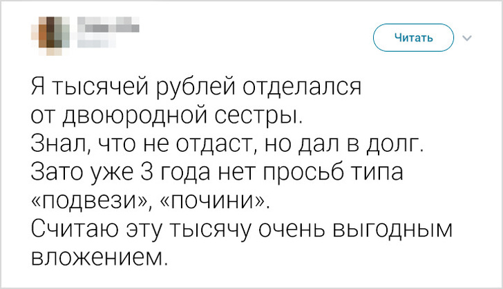 Приколы из сети: Твиттер-ки/СМС-ки :) Приколы из сети: Твиттер-ки/СМС-ки :)