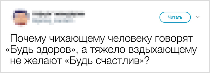 Приколы из сети: Твиттер-ки/СМС-ки :) Приколы из сети: Твиттер-ки/СМС-ки :)