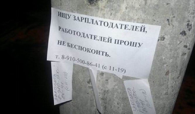Подборка креативных объявлений, вывесок и информационных табличек Подборка креативных объявлений, вывесок и информационных табличек