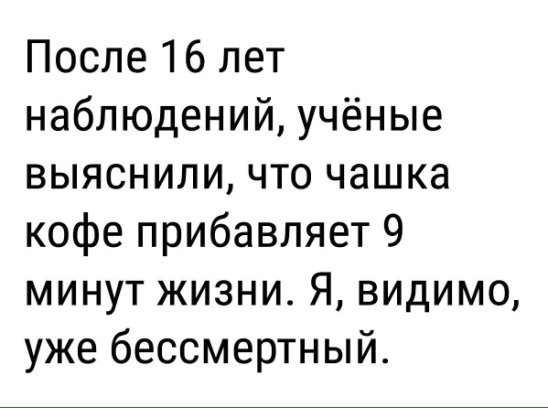 Два поддатых мужика сидят в пивбаре. - А вот ты хотел бы трахнуть Мадонну?