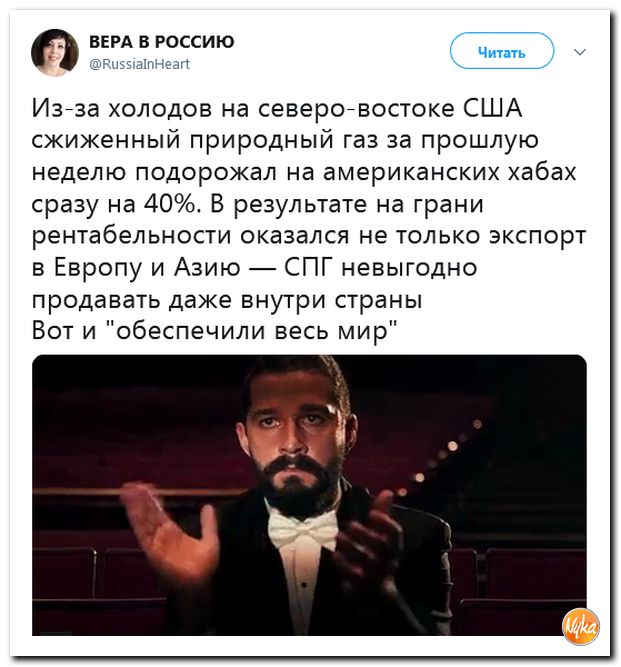 Соцсети жгут! С юмором о злободневном в ехидных скриншотах (политсатира) Соцсети жгут! С юмором о злободневном в ехидных скриншотах (политсатира)