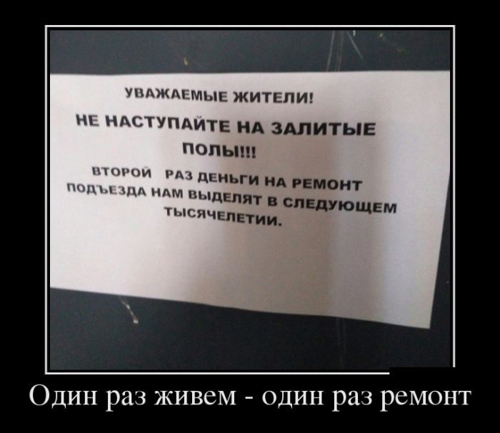 Новости о убийствах в украине