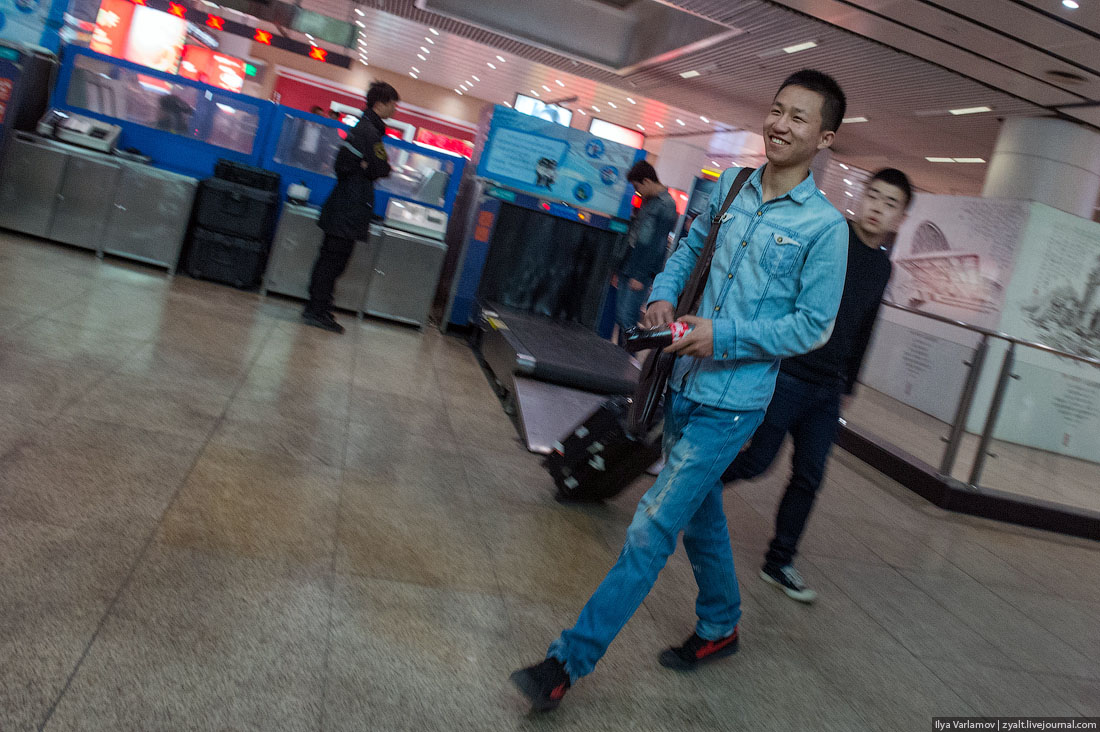 Пекинский метрополитен Пекинский метрополитен