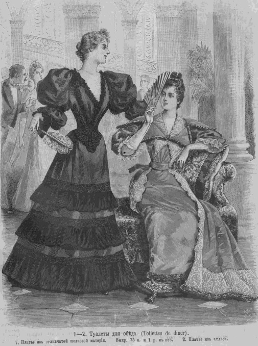 Последний крик моды. Наряды из Парижа. 1885 г. Часть 2-3