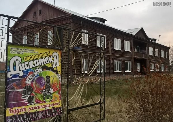 Деревенские приколы. Шедевры! Деревенские приколы. Шедевры!
