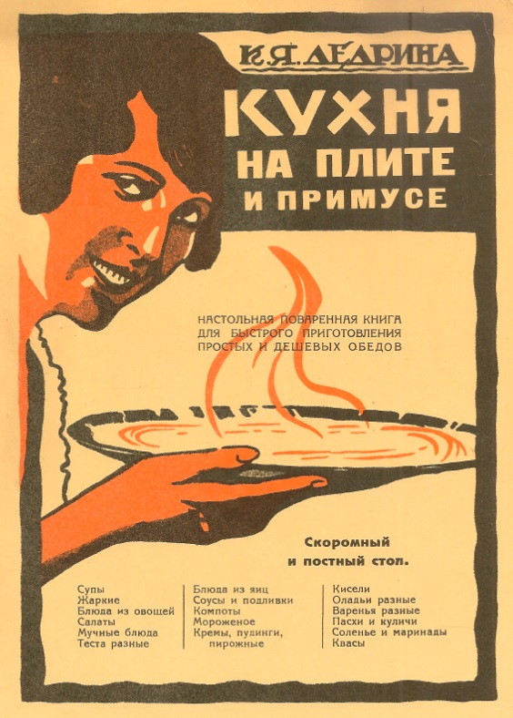 Все, что вы хотели, но боялись спросить про блины Все, что вы хотели, но боялись спросить про блины