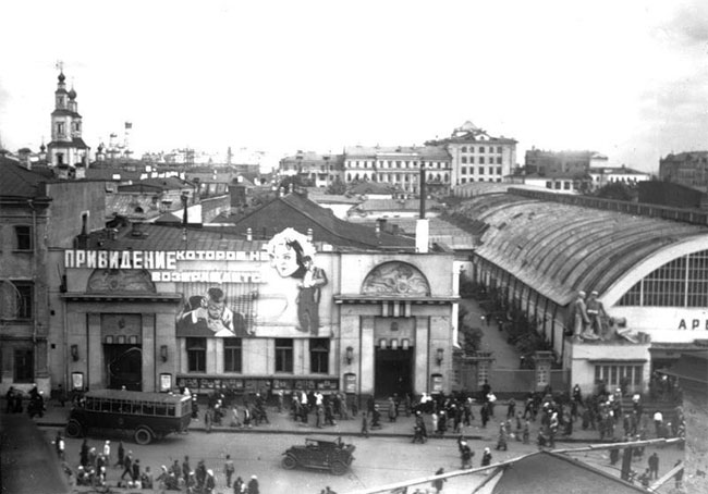 Фотографии кинотеатров старой Москвы