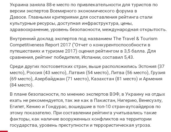 Немного новостей из Абсурдистана... Немного новостей из Абсурдистана...