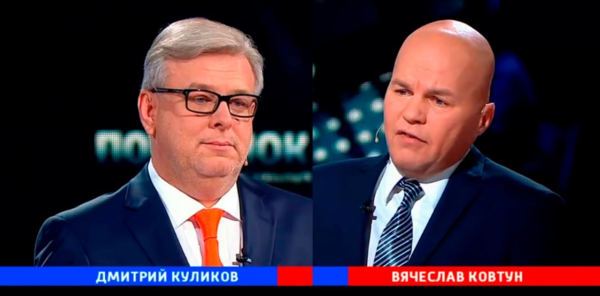 В сеть попал разговор Куликова с Ковтуном за кулисами политической передачи В сеть попал разговор Куликова с Ковтуном за кулисами политической передачи