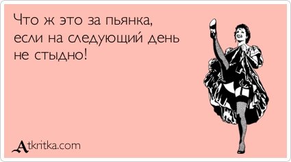 Новые прикольные открытки (35 шт) Новые прикольные открытки (35 шт)