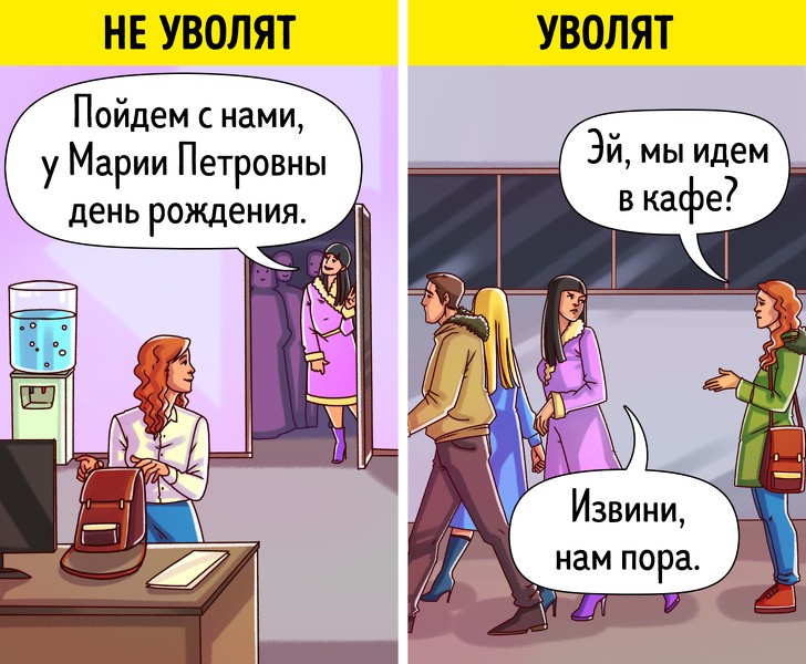 7 неявных признаков того, что вас могут уволить уже завтра