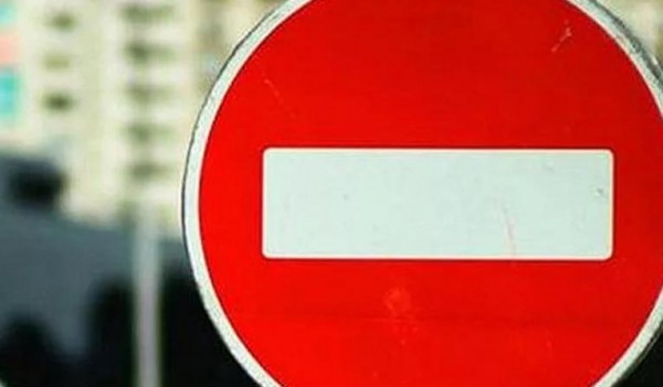 Под Севастополем перекроют дороги