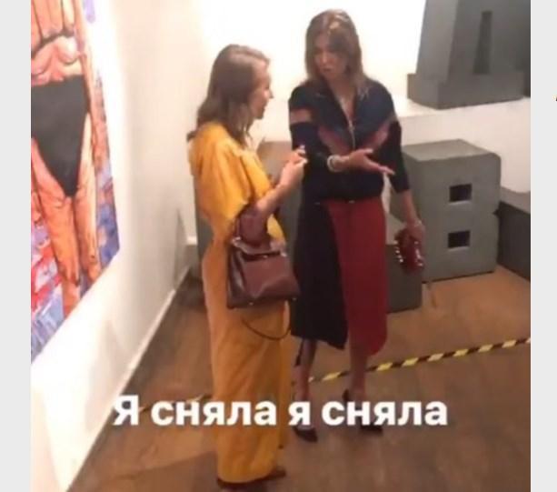 В Сети появилось доказательство второй беременности Собчак В Сети появилось доказательство второй беременности Собчак